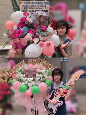 今年の誕生日プレゼントは入浴剤率が高くて嬉しくなりました(*ﾟ▽ﾟ)ﾉハマっているのですよ！ - 画像3