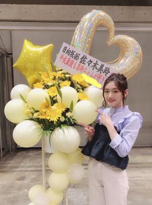 こんにちは、令和さん☺️ - 画像3