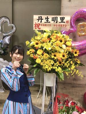 ~輝きキラキラ！~ - 画像4