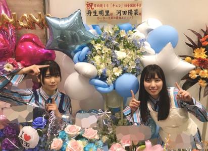 ~輝きキラキラ！~ - 画像5