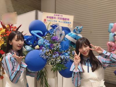 新鮮な気持ち。 - 画像5