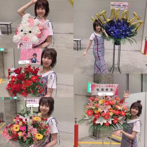 今年のゴールデンウィークは10連休！ - 画像6