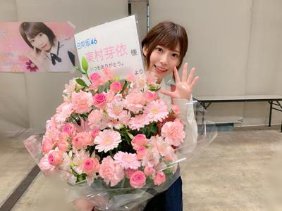 💐 - 画像5