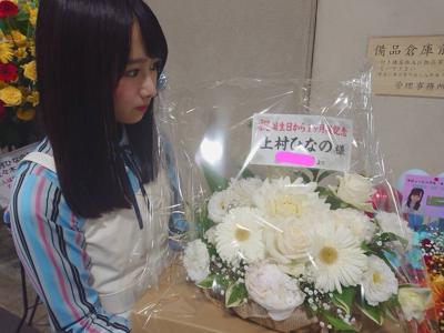 43,なの 名古屋キュン全国握手会 - 画像3