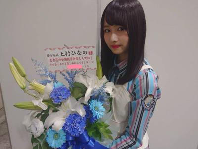 43,なの 名古屋キュン全国握手会 - 画像4