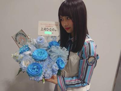 43,なの 名古屋キュン全国握手会 - 画像5