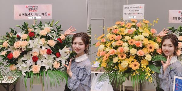 おでこのか - 画像6