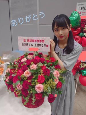 52,個別握手会 お花🌼 - 画像3