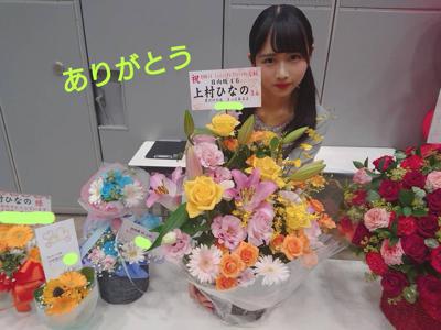 52,個別握手会 お花🌼 - 画像4