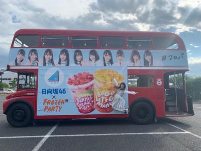 FROZEN PARTY(・ω・)🎉 - 画像3