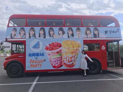 ムカデ競争 - 画像3