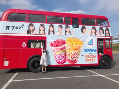 暑さを乗り越えよ〜 - 画像3