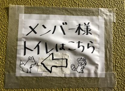 ~力を合わせて~ - 画像6