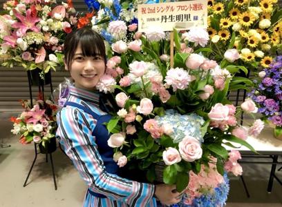 ~お花ブログ➀~ - 画像4