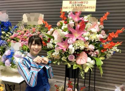 ~お花ブログ➁~ - 画像3
