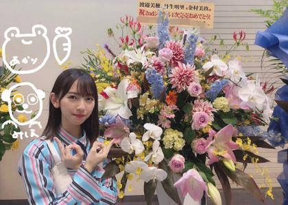 ~お花ブログ➁~ - 画像7