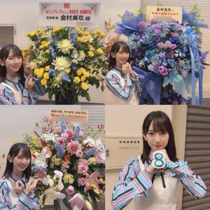 初めての！ - 画像6