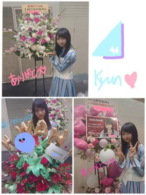 57,💗京都全国握手会 - 画像4