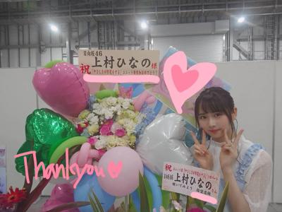 61,💗個別握手会 東京ビッグサイト - 画像3