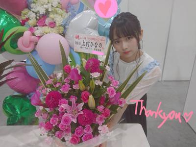 61,💗個別握手会 東京ビッグサイト - 画像4