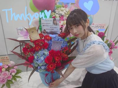 61,💗個別握手会 東京ビッグサイト - 画像5