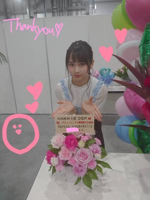 61,💗個別握手会 東京ビッグサイト - 画像6