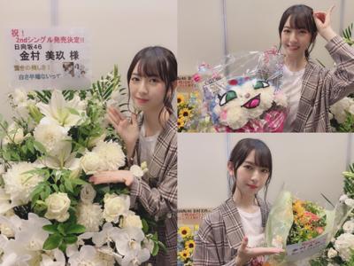 八ツ橋はチョコレート味が好き。 - 画像3