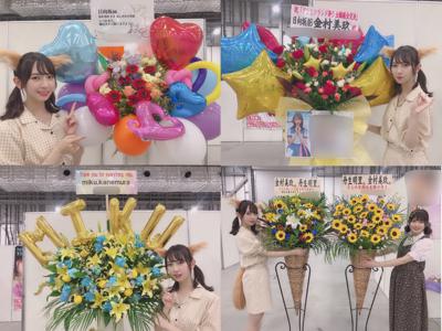 狐につままれる？ - 画像7