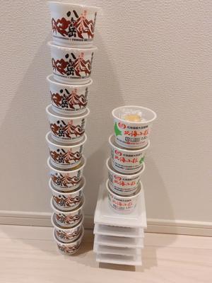 納豆の日 - 画像2