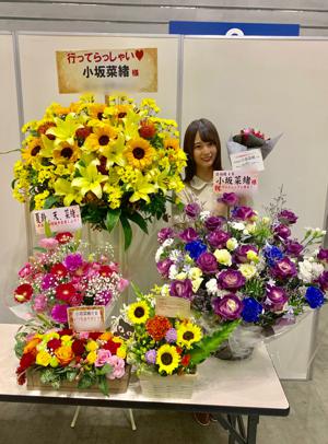 今目の前にあるものを言います。皆さん予想して？正解は…お水です。 - 画像13
