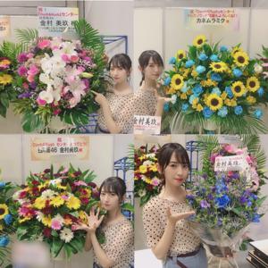 たぴおか?? - 画像7