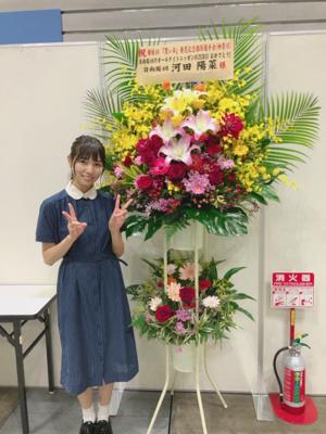 頂いたお花③🎐 - 画像16