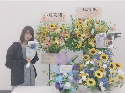 今目の前にあるものを言います。皆さん予想して？正解は…傘です。早く晴れますように。これでこのタイトルとはさようなら~ - 画像3