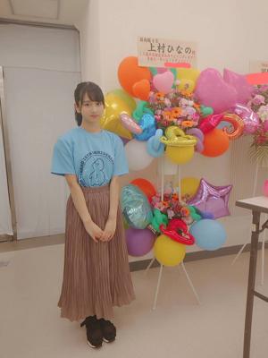 72、初めての生誕祭💐 - 画像4