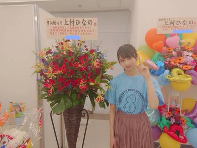 72、初めての生誕祭💐 - 画像5