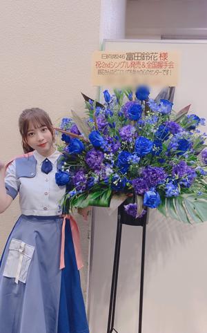 ヒヤシンスとそう引き換えに - 画像4