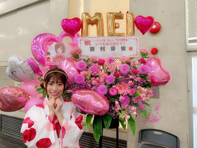 💐 - 画像3
