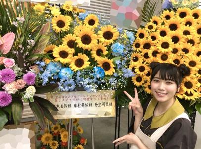 ~お花ブログです➀~ - 画像2