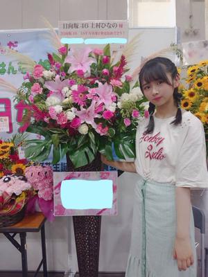 💗77,花 - 画像3