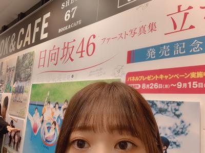 立ち漕ぎ - 画像3