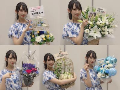 セプテンバーいつの間にかなったね〜 - 画像2