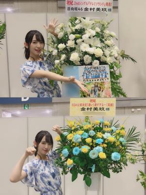 セプテンバーいつの間にかなったね〜 - 画像3