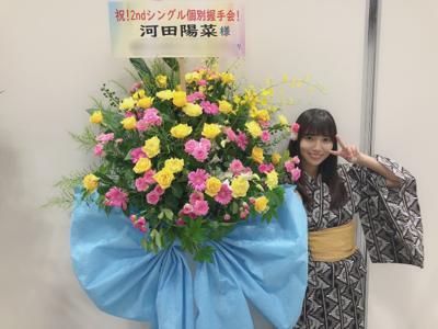 好きな時間はいつかなー。 - 画像16