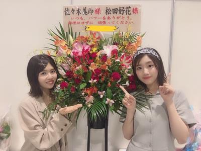 Flower②🌸 - 画像3