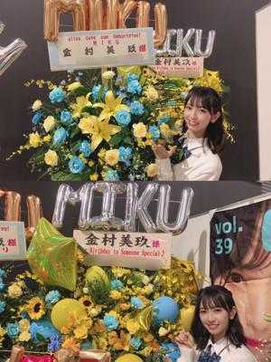 ありがとうがたくさん💭（1） - 画像2