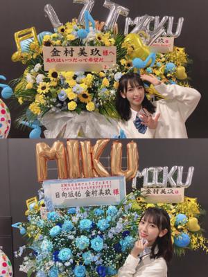 ありがとうがたくさん💭（1） - 画像3