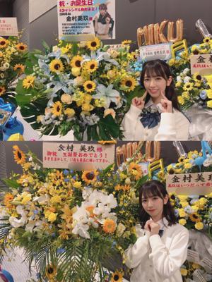 ありがとうがたくさん💭（1） - 画像4