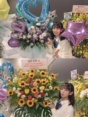 ありがとうがたくさん💭（1） - 画像5