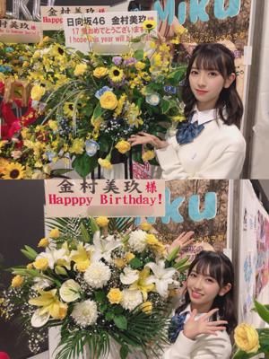 ありがとうがたくさん💭（1） - 画像6