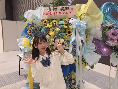 ありがとうがたくさん💭（1） - 画像7